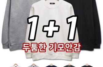이번 주 인기 급상승! 맨투맨 Best8