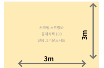 2023년 인기 아이템 스프링바 클래식잭 Best8