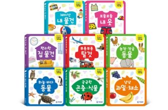 고객 인기 NO.1! 동화책 베스트8