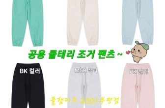 이번 주 인기 급상승! 폴햄키즈 Best8