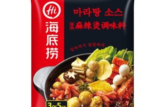 이번 달 특별할인: 하이디라오기프티콘 베스트8