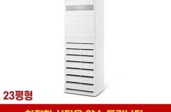 엄지척~! 23평엘지냉난방기 짱짱짱!!