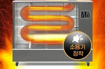 엄지척~! 곱창난로 넘 좋아요~