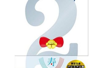 가장 많이 구매한 도라에몽: 스탠바이미 2 구매후기