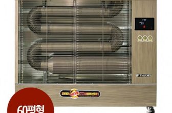 언니가 추천할게~! 돈풍기곱창난로 넘 좋아요~