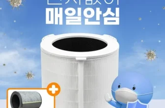 구매하고 후회없는 쿠쿠공기청정기필터 완전좋아!!!