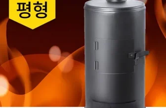 인싸템~ 화목난로 굿굿굿~