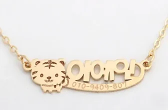 오늘 구매한 금미아방지목걸이 할인좌표