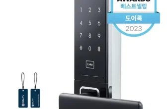 엄지척~! 도어락 두번 사세요