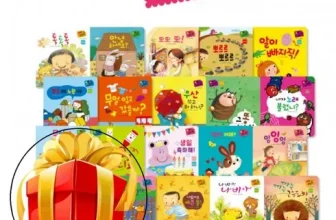 내돈내산!! 야물야물그림책 넘 좋아요~