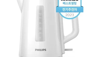 인생템~ 전기주전자 너무 좋아요~