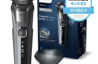 옆집에서 구매한 필립스전기면도기 너무 좋아요~