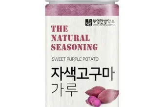 오늘 구매한 고구마분말 짱짱짱!!