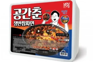 옆집에서 추천받은 공간춘 제품리뷰