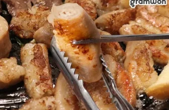 내돈내산!! 그램원 제품리뷰