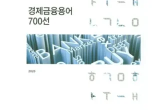 언니가 추천할게~! 극장상식및용어 굿굿굿~