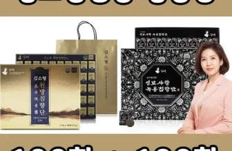 옆집에서 추천받은 김소형원방침향단 짱짱짱!!