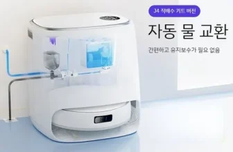 오늘 구매한 나르왈 로봇청소기 짱짱짱!!