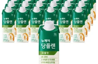 언니가 추천할게~! 뉴케어 당플랜 짱짱짱!!