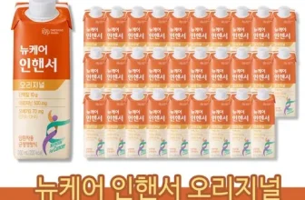 인생템~ 뉴케어 인핸서 할인좌표