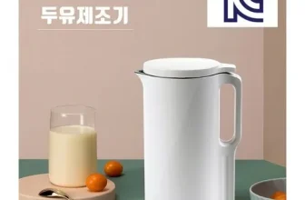 오늘 구매한 대우 두유 제조기 우왕굿~