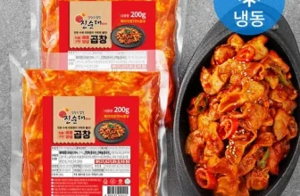 구매하고 후회없는 돼지곱창 굿굿굿~