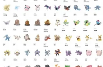 인생템~ 디아루가 띠부씰 가격 제품리뷰