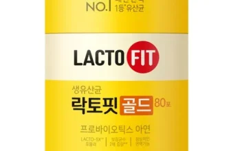 엄지척~! 라토픽 너무 좋아요~