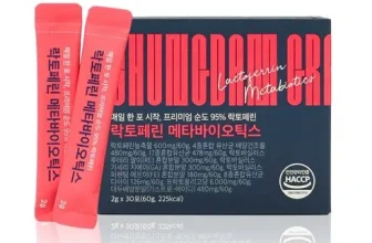 옆집에서 추천받은 락토페린 메타바이오틱스 후기