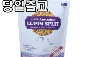 오늘 구매한 루피니빈 짱짱짱!!