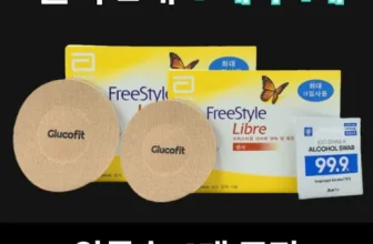 구매하고 후회없는 리브레 우왕굿~