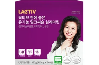 엄지척~! 밀크씨슬실리마린굼벵이 할인좌표