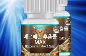 구매하고 후회없는 베르베린 메트엑스 할인좌표