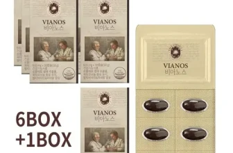 내돈내산!! 비아노스 추천합니다!