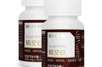 언니가 추천할게~! 비오틴cep 구매후기