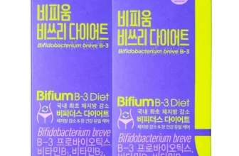 옆집에서 추천받은 비피더스비3 굿굿굿~