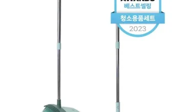 내돈내산!! 빗자루 넘 좋아요~