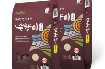 오늘 구매한 수향미 20KG 짱짱짱!!