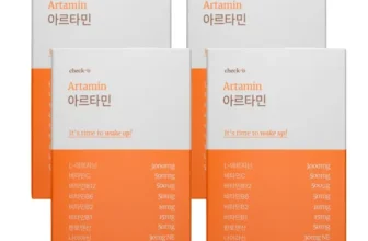 내돈내산!! 아르타민 짱짱짱!!