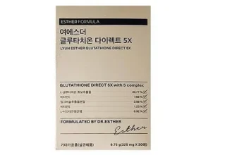 내돈내산!! 여에스더글루타치온 할인좌표