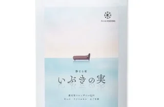 엄지척~! 이브키노미 굿굿굿~