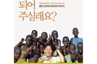 엄지척~! 친구가되어주실래요 구매하길 잘한거 같아요