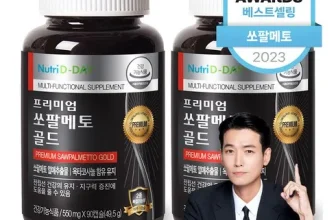 엄지척~! 카리토포텐가격 우왕굿~