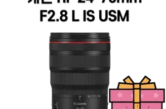 내돈내산!! 캐논24-70 할인좌표