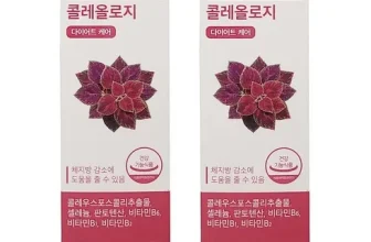 내돈내산!! 콜레올로지 컷 구매후기