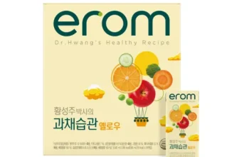 언니가 추천할게~! 콩쥬주스 넘 좋아요~