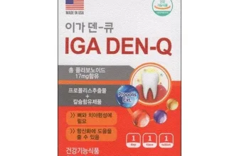 언니가 추천할게~! 큐로인 후기