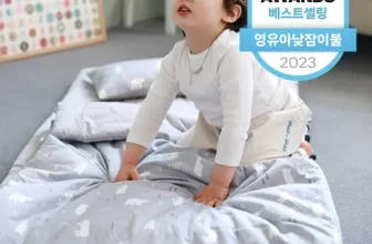 엄지척~! 크레므앙팡낮잠 ! 이걸로 구매 종결~~