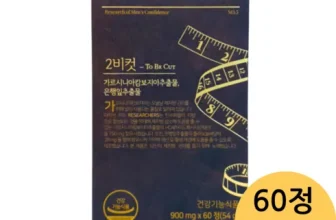 오늘 구매한 투비컷 넘 좋아요~