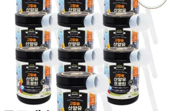 구매하고 후회없는 팔 레오 고칼슘 산양유 프로틴 우왕굿~